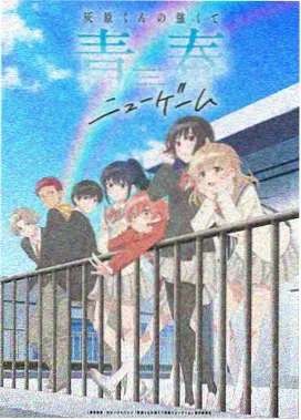 旧里番在线 妖虫