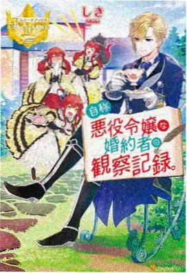 旧里番 黑之断章