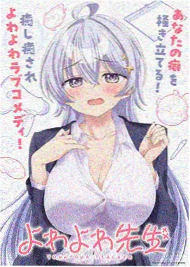 旧里番 紧缚之馆