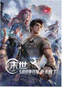 怀旧里番合集